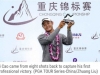 PGA Tour China Champion Cao Yi